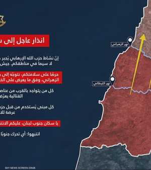 الجيش الإسرائيلي ينذر سكان جنوب نهر الزهراني بالإخلاء الفوري