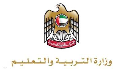 الإمارات تستأنف التعليم الحضوري في المدارس 20 أبريل