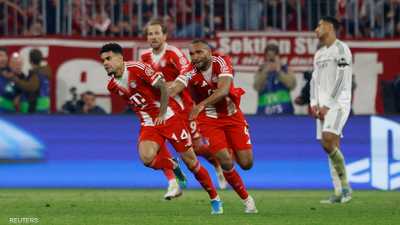 بايرن ميونيخ يصعق ريال مدريد ويحرمه من "حلمه المفضل"