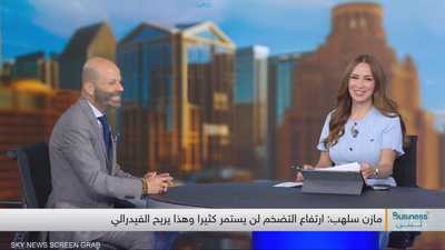 مستشار الاستثمار - مازن سلهب