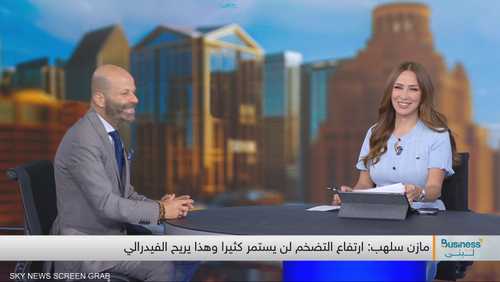 مستشار الاستثمار - مازن سلهب