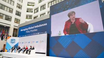 صندوق النقد اجتماعات الربيع 2026