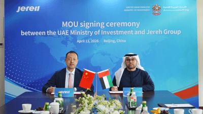 وزارة الاستثمار الإماراتية ومجموعة "جيريه" الصينية
