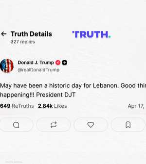 تغريدة ترامب حول لبنان