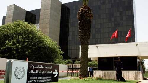 المكتب الشريف للفوسفاط