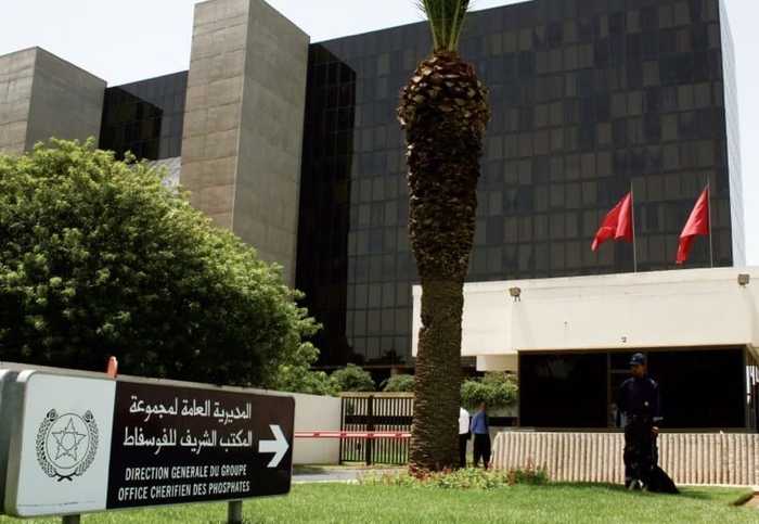 المكتب الشريف للفوسفاط