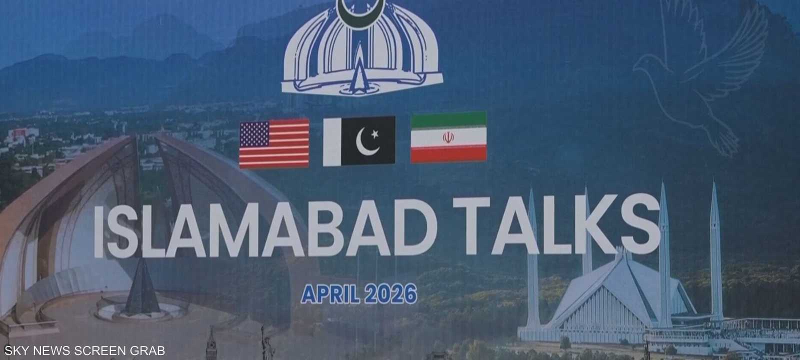 مصدر: المحادثات الأميركية الإيرانية تعقد في إسلام آباد الأحد