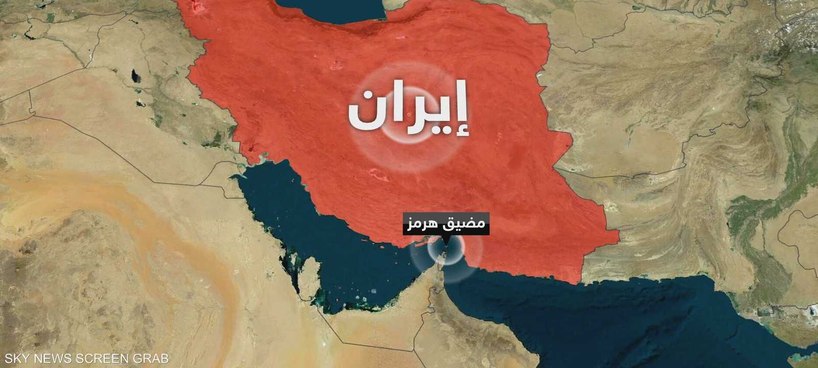 إيران تعلن فتح مضيق هرمز