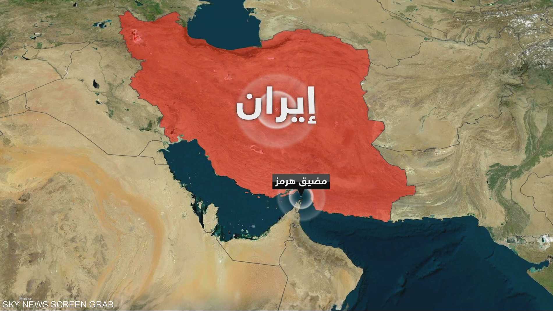إيران تعلن الفتح الكامل لمضيق هرمز.. وترامب يرحب 
