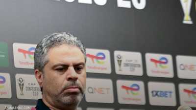 مدرب الزمالك يعلّق على التأهل لنهائي الكونفدرالية الإفريقية