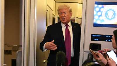 ترامب يؤكد مواصلة "حصار موانئ إيران" في حال فشل المفاوضات