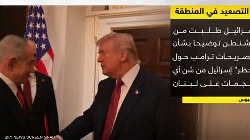ما الذي أجبر ترامب.. على كبح إسرائيل الآن؟