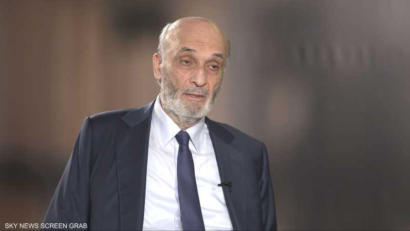 جعجع: لبنان بحاجة لإنهاء حالة الحرب وليس لمجرد وقف إطلاق نار