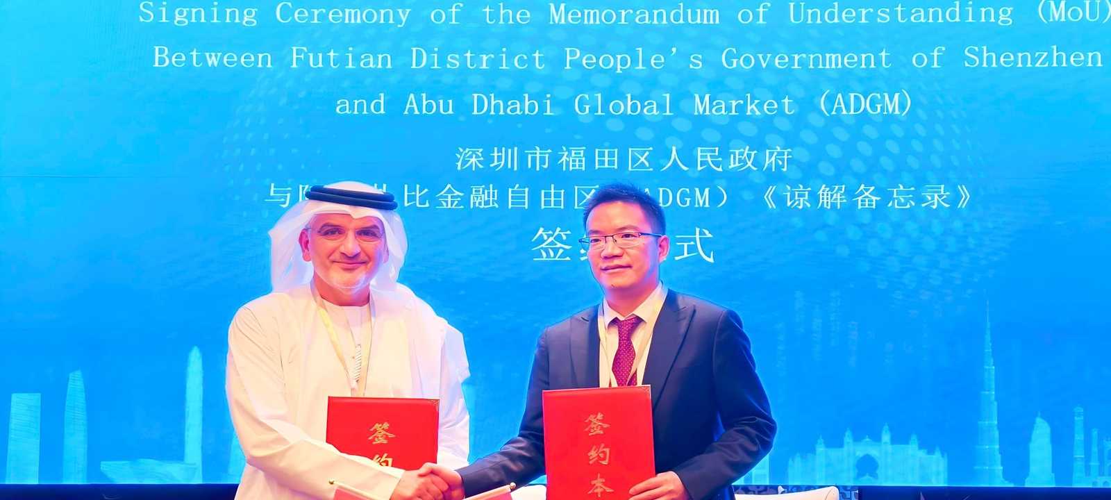 "أبوظبي العالمي" يوقع شراكة مع "فوتيان" الصينية
