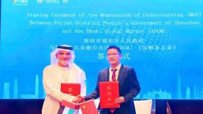 "أبوظبي العالمي" يوقع شراكة مع "فوتيان" الصينية