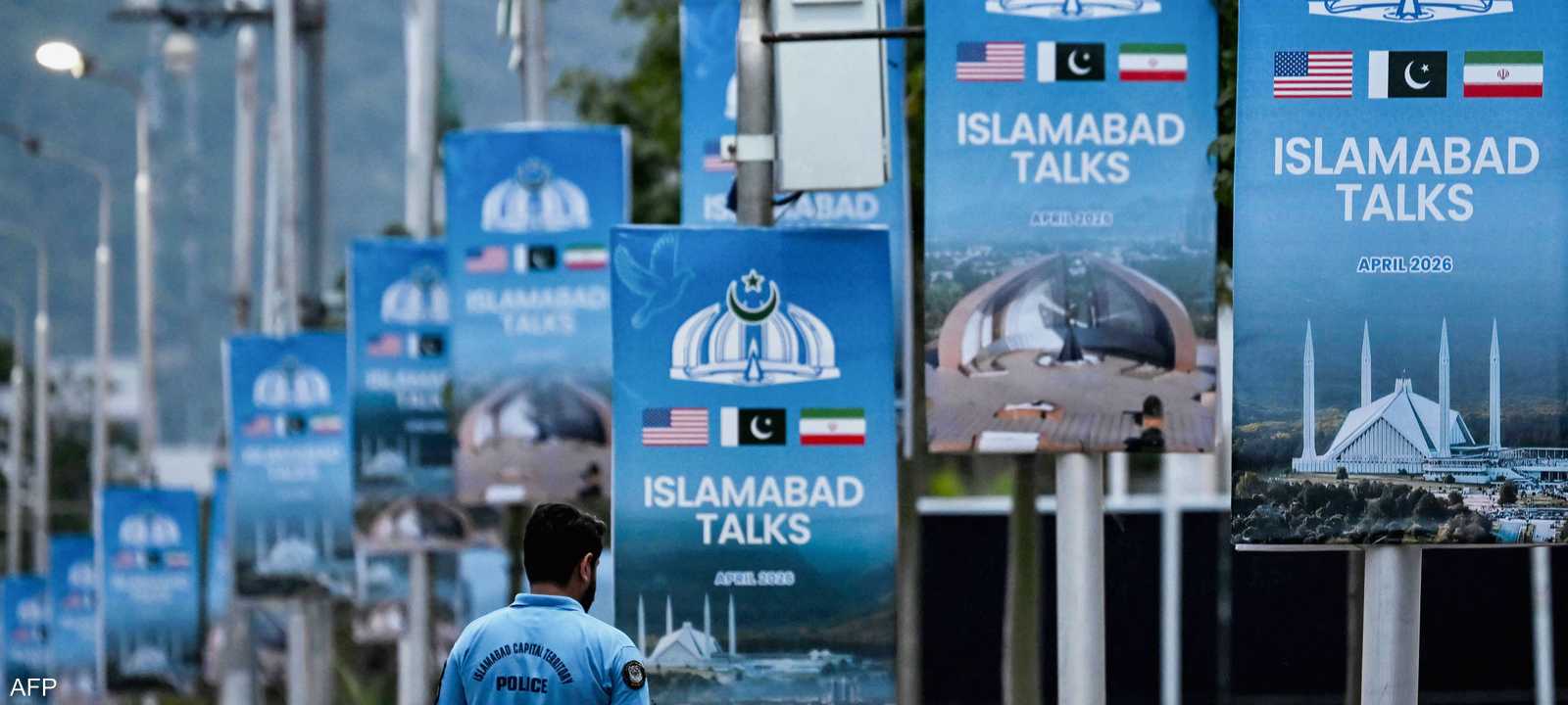 إسلام آباد تتأهب لجولة تانية من المفاوضات