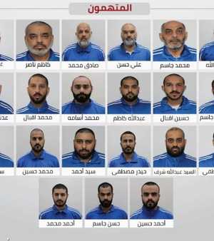 تفكيك تنظيم إرهابي خطط لزعزعة أمن الإمارات