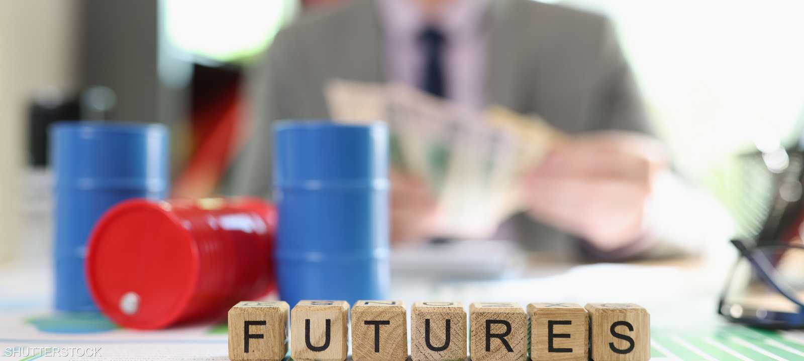 النفط - التلاعب في العقود الآجلة