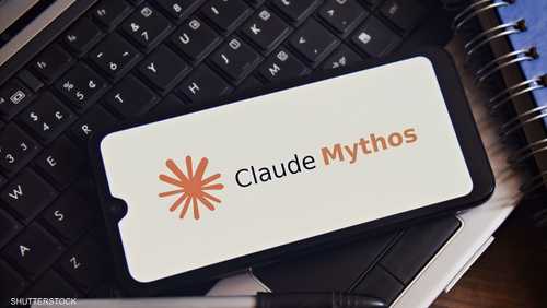 ذكاء لا ينام.. هل يصبح Claude Mythos درع البنوك القادم؟
