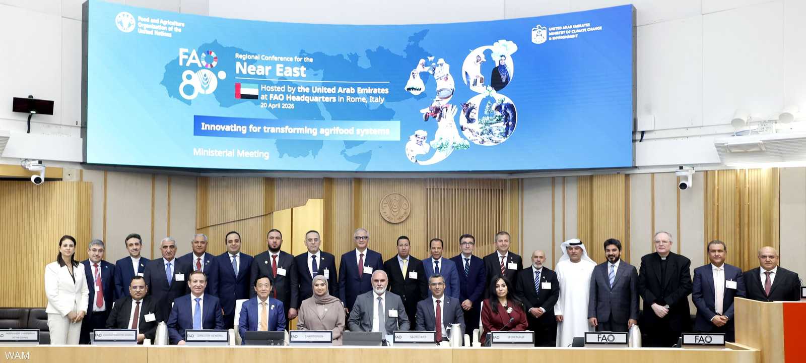 أقيمت الدورة في روما برئاسة الإمارات