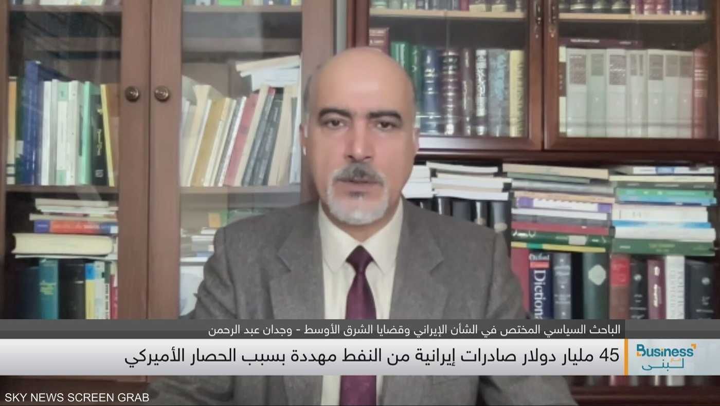 عبد الرحمن: الحصار الأميركي يهدد بتدمير آبار النفط الإيرانية 