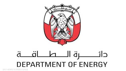 دائرة الطاقة في أبوظبي