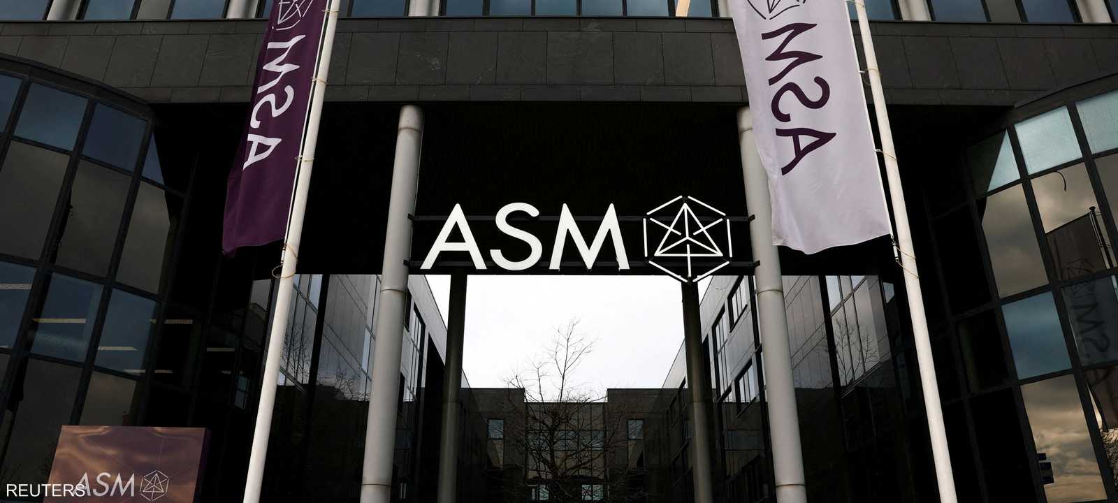 شركة ASM الهولندية