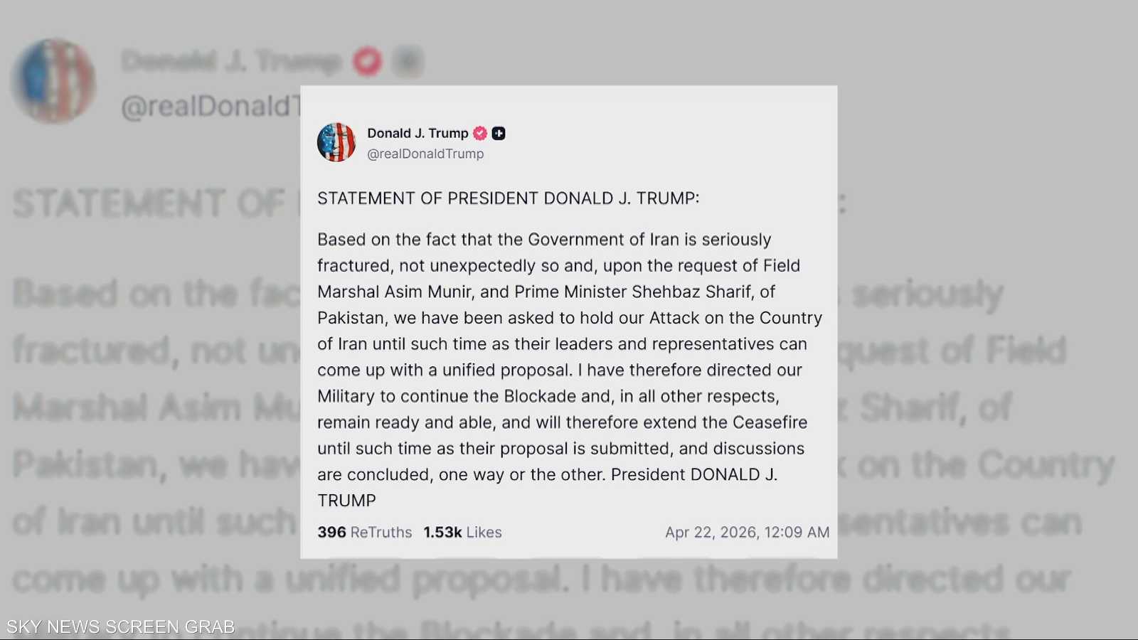 ترامب يتحدث عن انقسام حاد في إيران