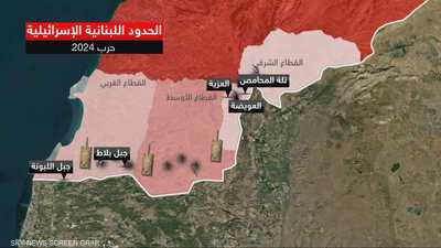 الحدود اللبنانية الإسرائيلية.. ما قبل 8 أكتوبر 2023