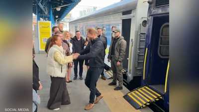 بالفيديو.. الأمير هاري يفاجئ أوكرانيا بزيارة