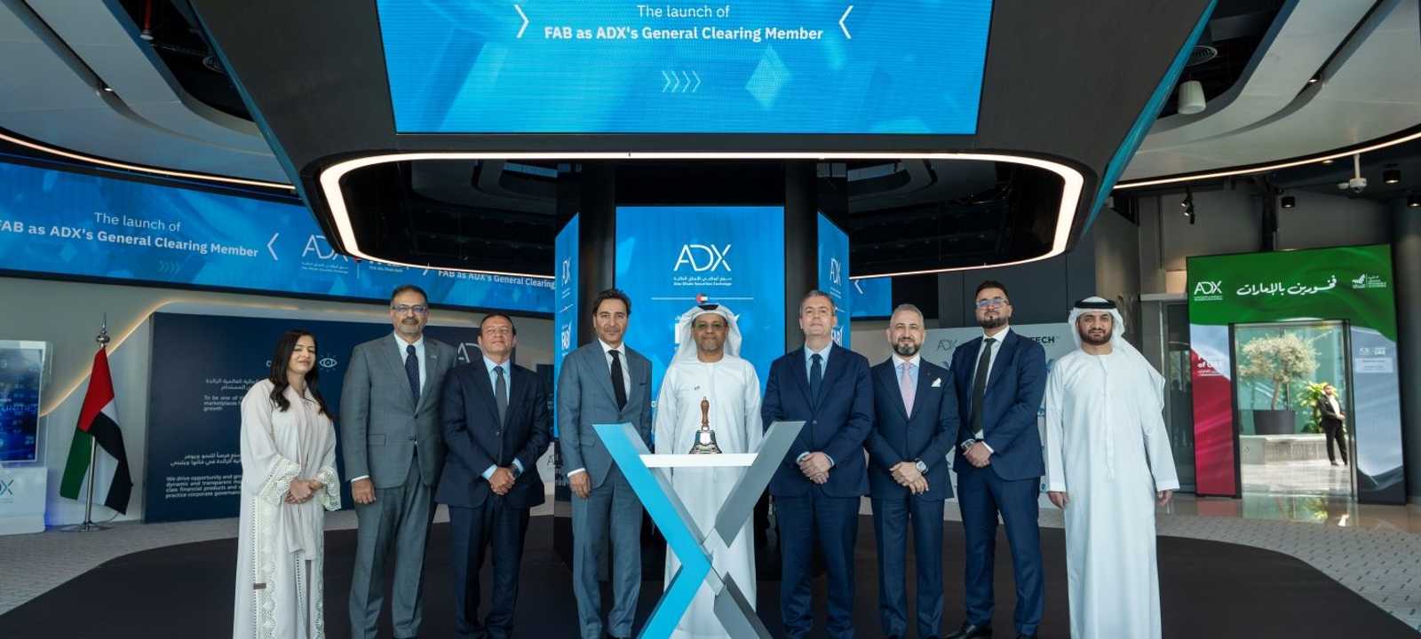 انضمام بنك أبوظبي الأول كعضو تقاص عام