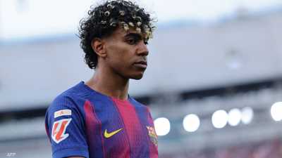 لامين يامال