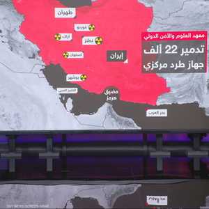 إيران.. مخزون اليورانيوم المخصب
