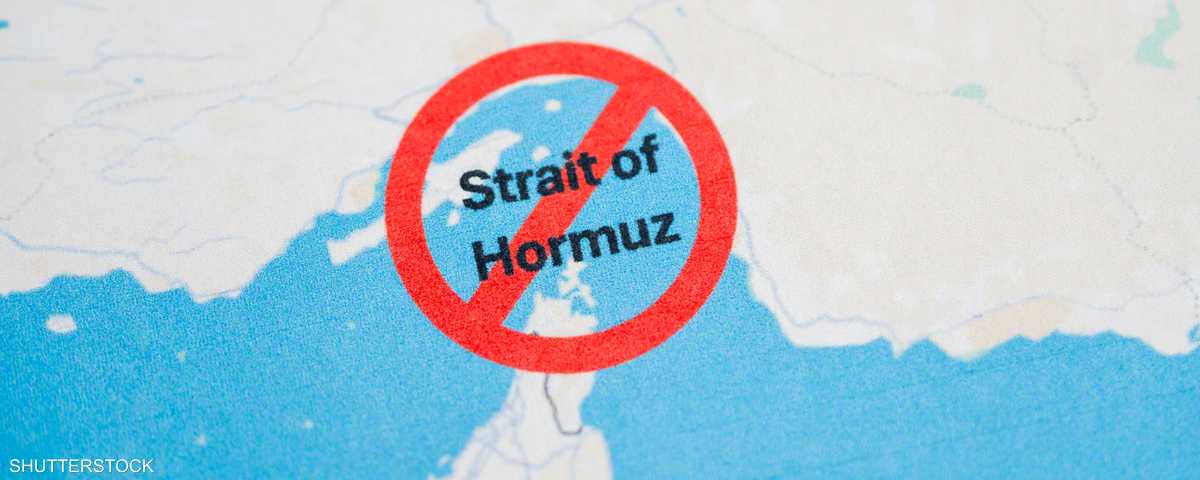مضيق هرمز... صمام طاقة العالم