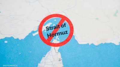 مضيق هرمز... صمام طاقة العالم