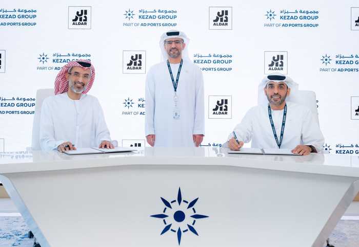 "الدار" تستحوذ على أصول لوجستية من "كيزاد"