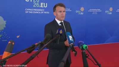 ماكرون يدعو لدعم أوروبي أوسع للبنان