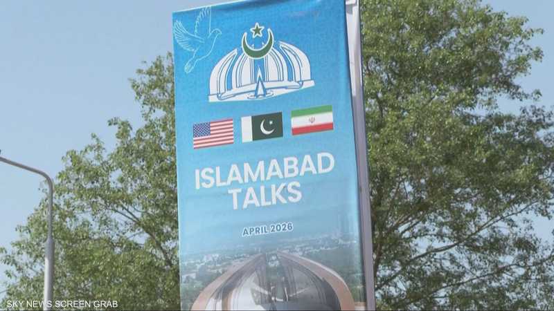 إيران تسلم ردها بشأن المفاوضات مع أميركا إلى باكستان