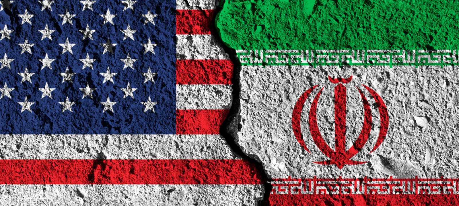 تعثر محادثات السلام بين أميركا وإيران.. أرشيفية