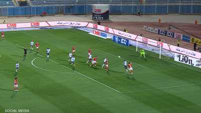 بيراميدز يسقط الأهلي بثلاثية.. ويبعده عن المنافسة