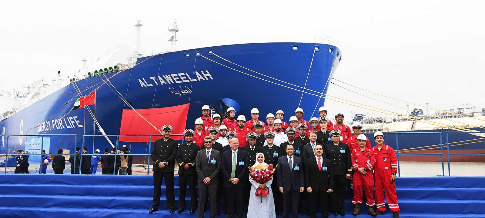 أدنوك للإمداد والخدمات