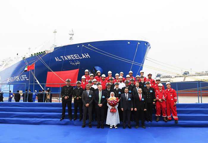 أدنوك للإمداد والخدمات