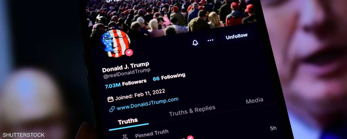 منشورات ترامب