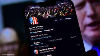 منشورات ترامب