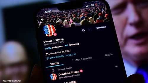 منشورات ترامب