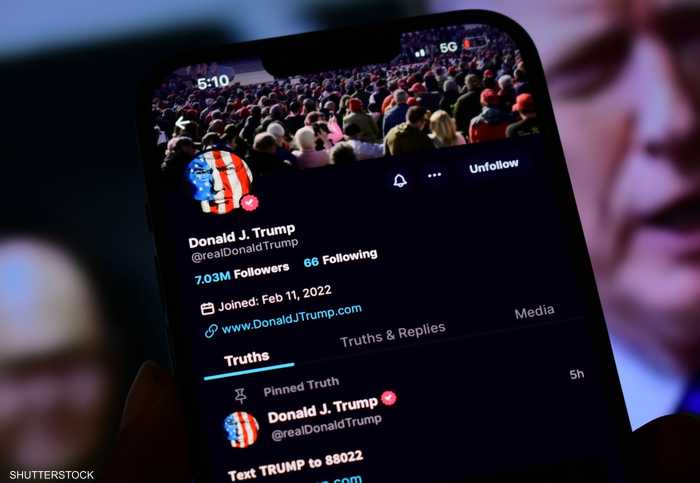 منشورات ترامب