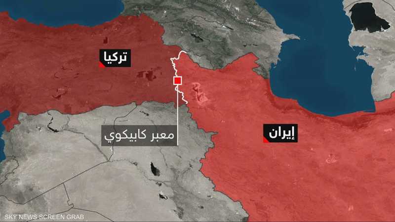 حدود فان شريان نجاة.. أزمة معيشية تخنق الداخل الإيراني
