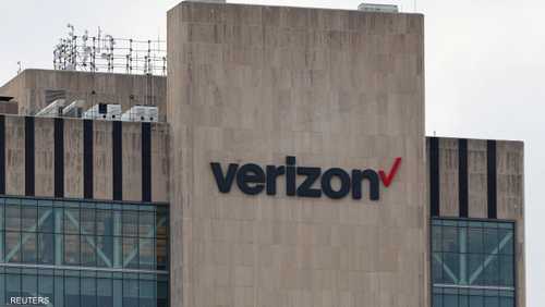 شركة فيريزون الأميركية للاتصالات