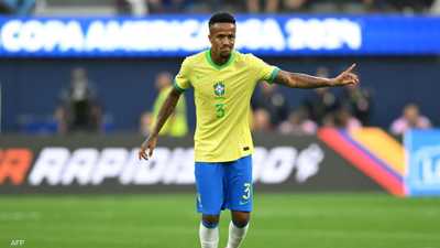 إصابة قاسية تربك حسابات "السيليساو".. ميليتاو خارج المونديال