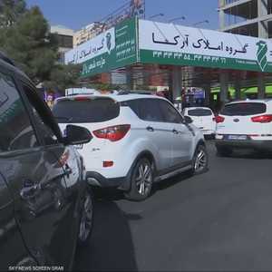 شح البنزين بإيران.. طوابير طويلة وارتفاع يضغط على المعيشة
